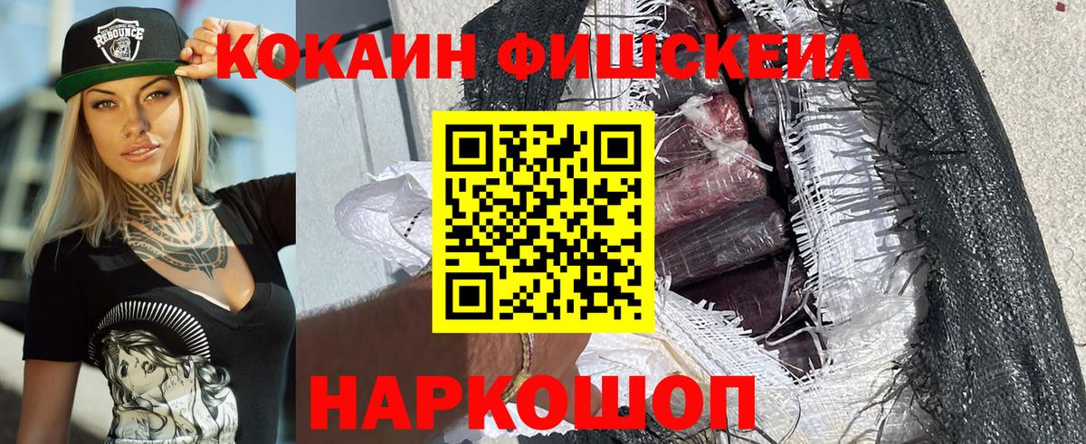 КОКАИН Перу  COCAIN VHQ  Вход с VPN  Вязьма 