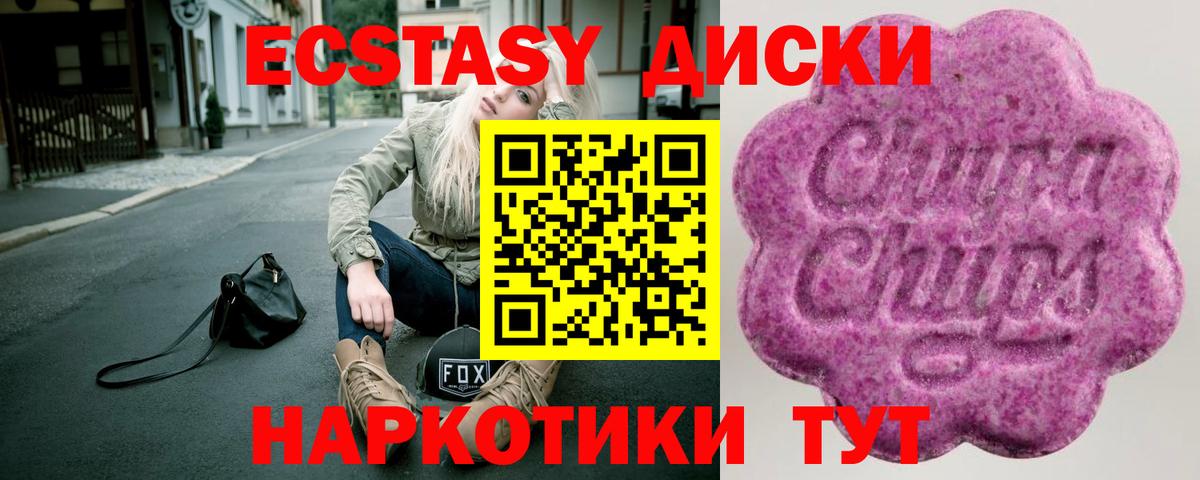 площадка клад  Вход с VPN  Вязьма  Экстази ешки 