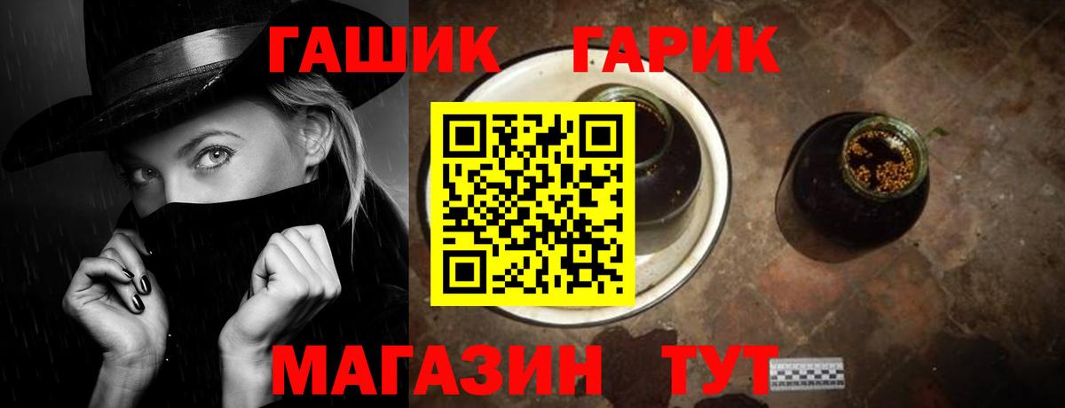 Вязьма  Гашиш Cannabis  ГАШИШ AMNESIA HAZE  Вход с VPN 
