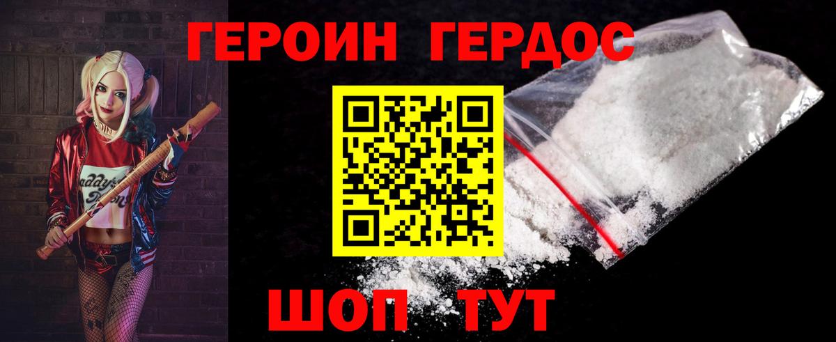 Марихуана Вязьма