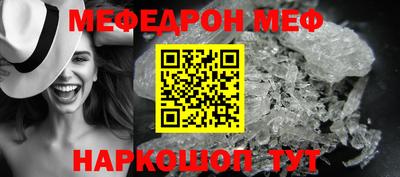 МДМА Мариинск