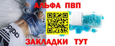 МДМА Мариинск