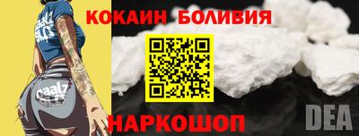 меф VHQ Малгобек