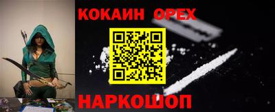 МДМА Мариинск