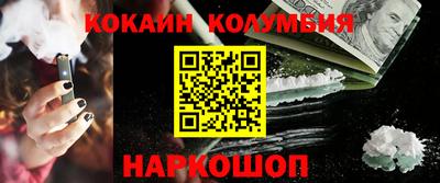 МДМА Мариинск