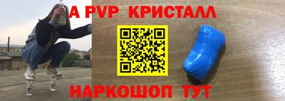 МДМА Мариинск