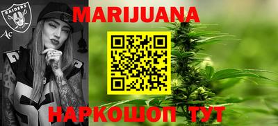 МДМА Мариинск