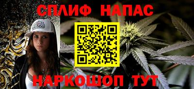 меф VHQ Малгобек