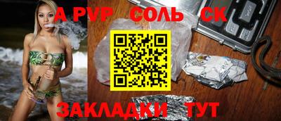 прущая мука Малоярославец