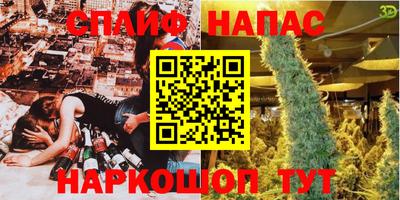 меф VHQ Малгобек