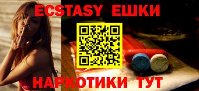 меф VHQ Малгобек