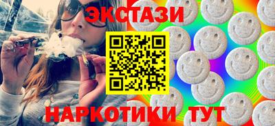 меф VHQ Малгобек