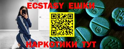 прущая мука Малоярославец