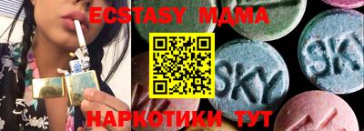 меф VHQ Малгобек