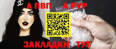 меф VHQ Малгобек