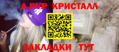 меф VHQ Малгобек
