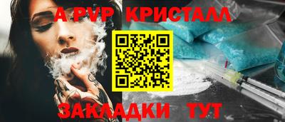 меф VHQ Малгобек