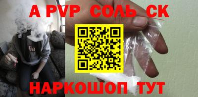 МДМА Мариинск