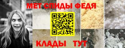 МДМА Мариинск