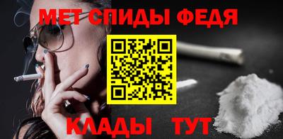 меф VHQ Малгобек