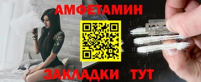 меф VHQ Малгобек