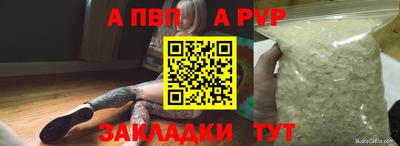 прущая мука Малоярославец