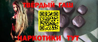 трава Наро-Фоминск