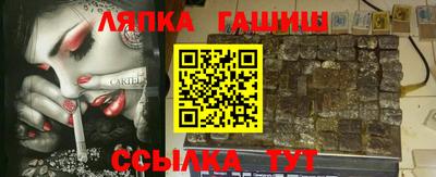меф VHQ Малгобек