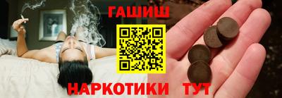 МДМА Мариинск