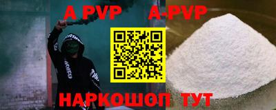 меф VHQ Малгобек