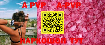 МДМА Мариинск