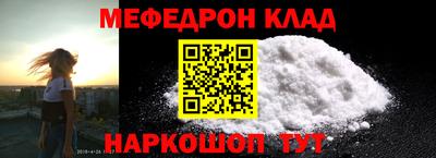 прущая мука Малоярославец