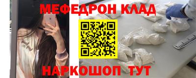 прущая мука Малоярославец