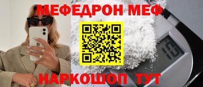 МДМА Мариинск