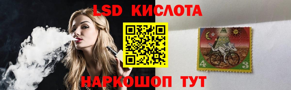 LSD-25 экстази ecstasy Вязьма