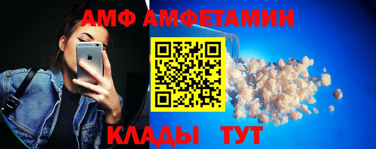 Вязьма  МЕТАМФЕТАМИН витя  Первитин  Вход с VPN  МЕТАМФЕТАМИН витя 