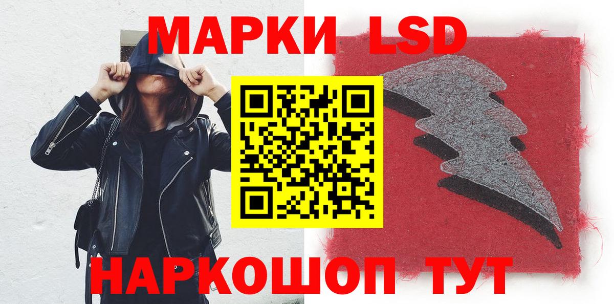 Марки NBOMe  Марки 25I-NBOMe 1500мкг  Марки 25I-NBOMe 1500мкг  Вход с VPN  Вязьма 