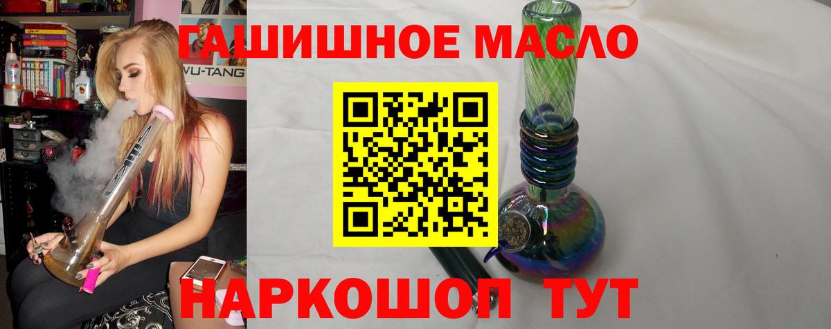 Дистиллят ТГК жижа Вязьма