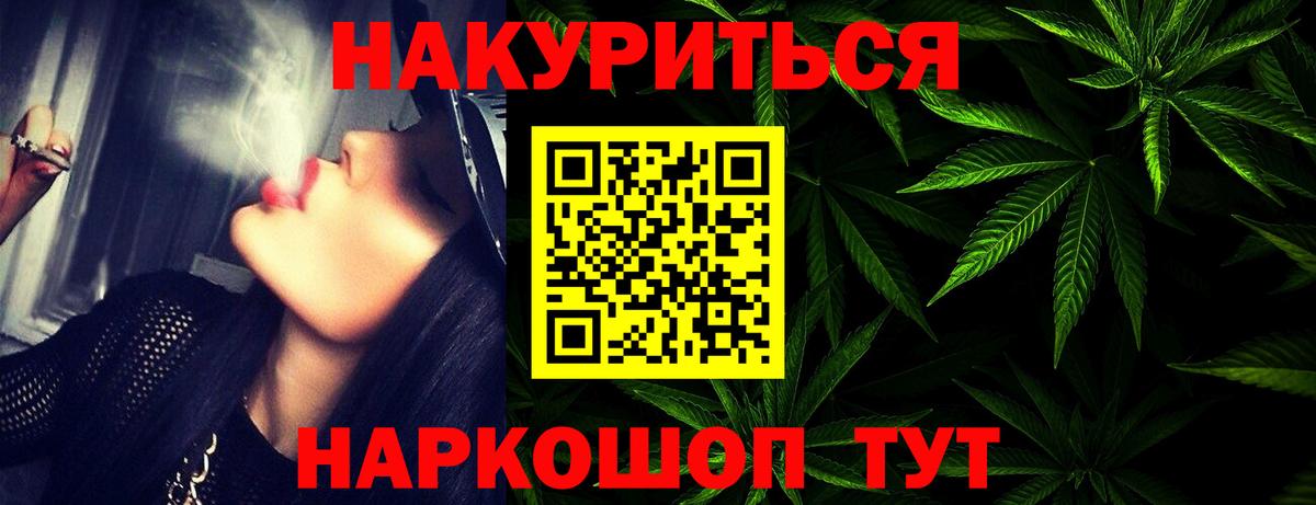 Марихуана семена  Канабис планчик  Шишки марихуана VHQ  Вязьма  Вход с VPN 